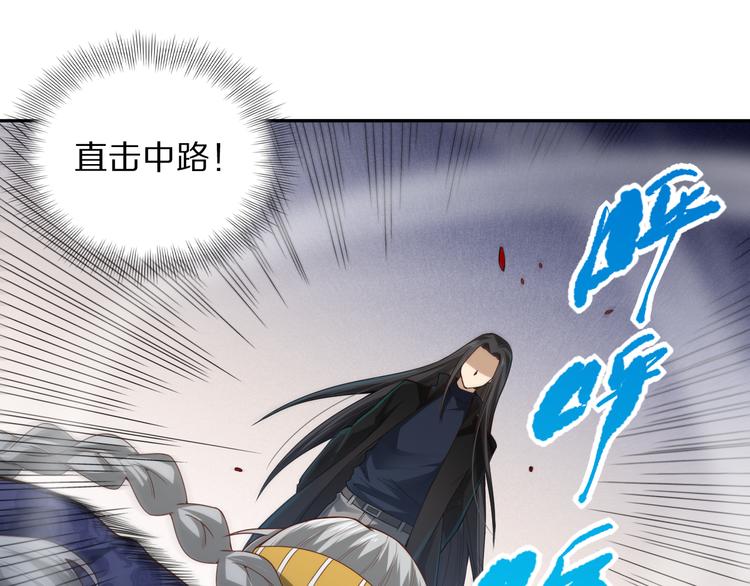 第86话 注意敌袭！59