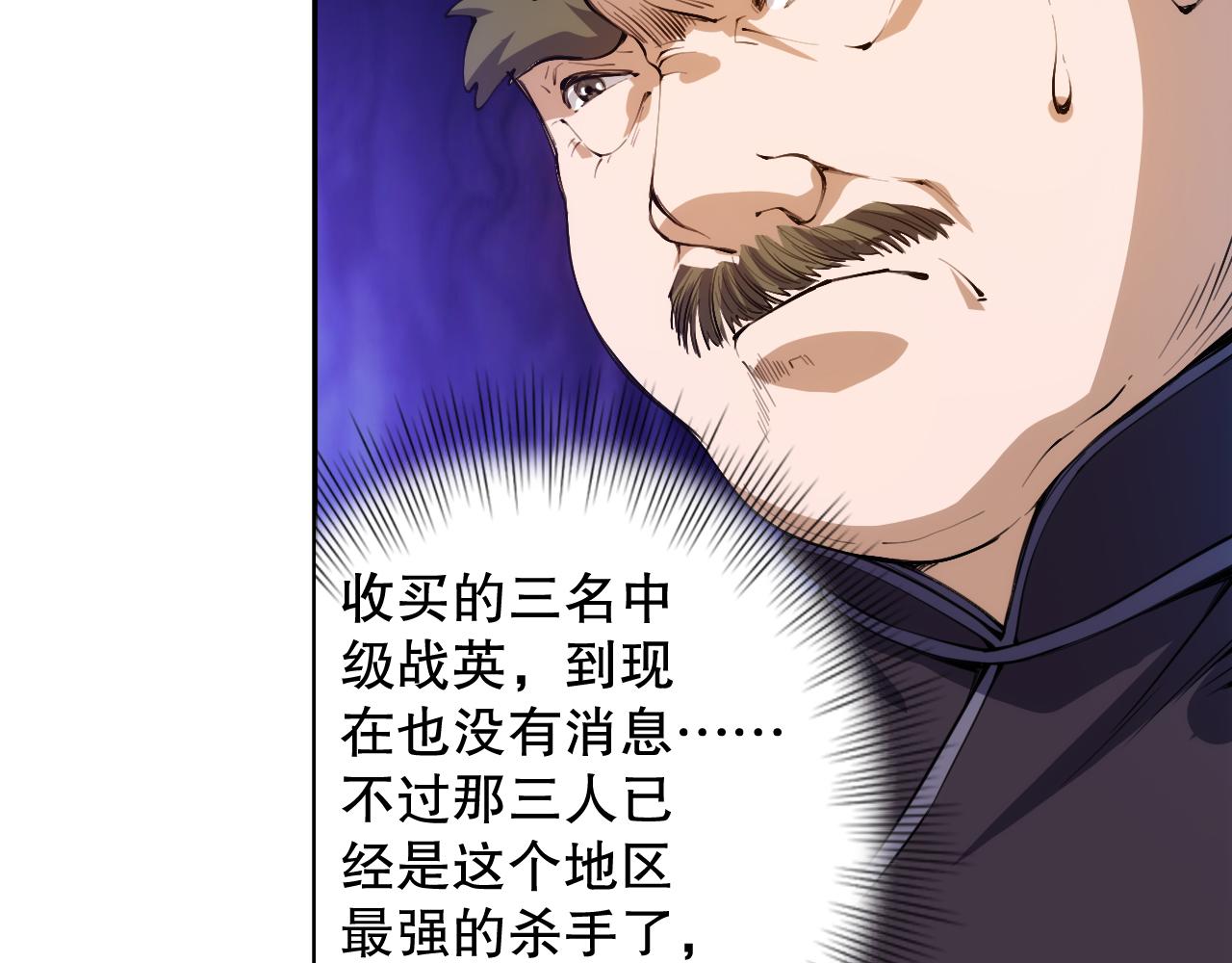 第205话 为父报仇55