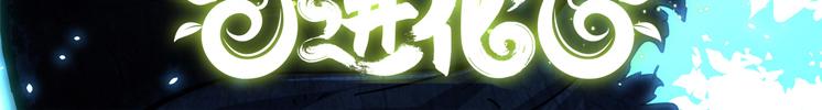 第197话夕阳如血179