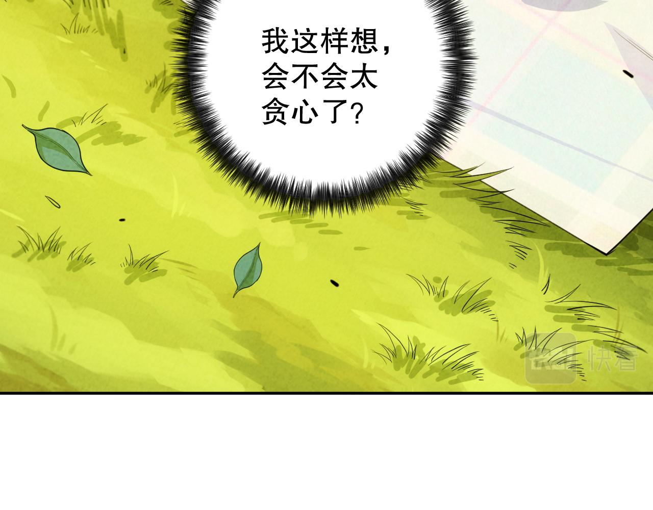 第202话 小青的期愿55