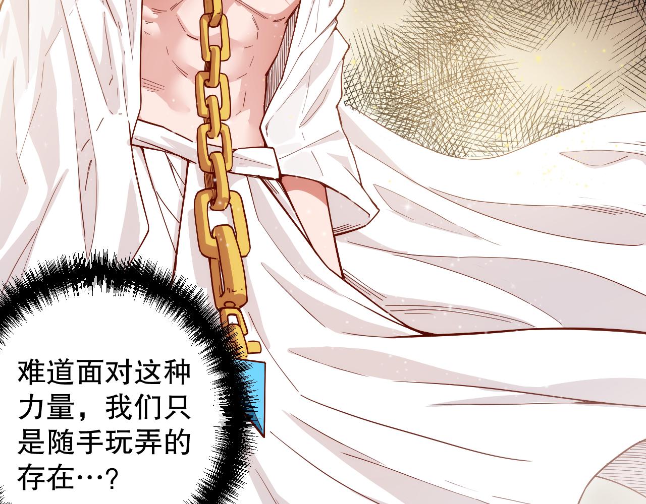 第174话 背负【神环】115