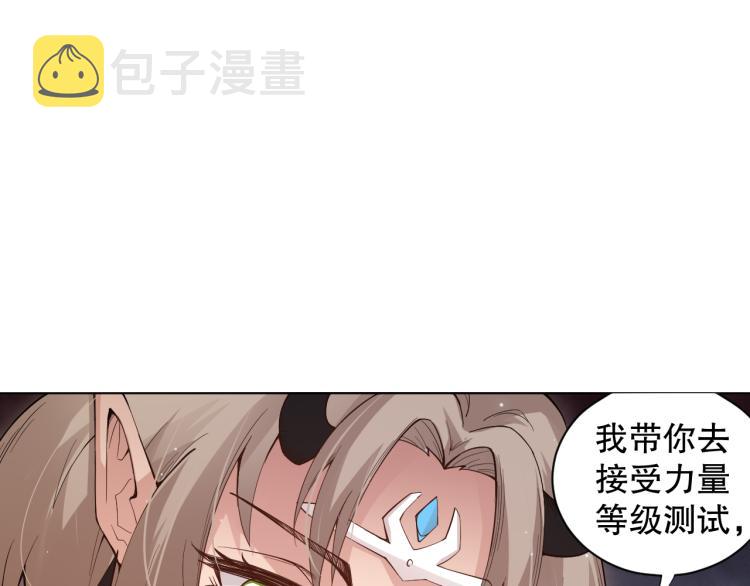 第152话 末灵族！107