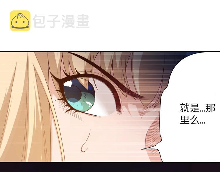 第74话 女皇战英166
