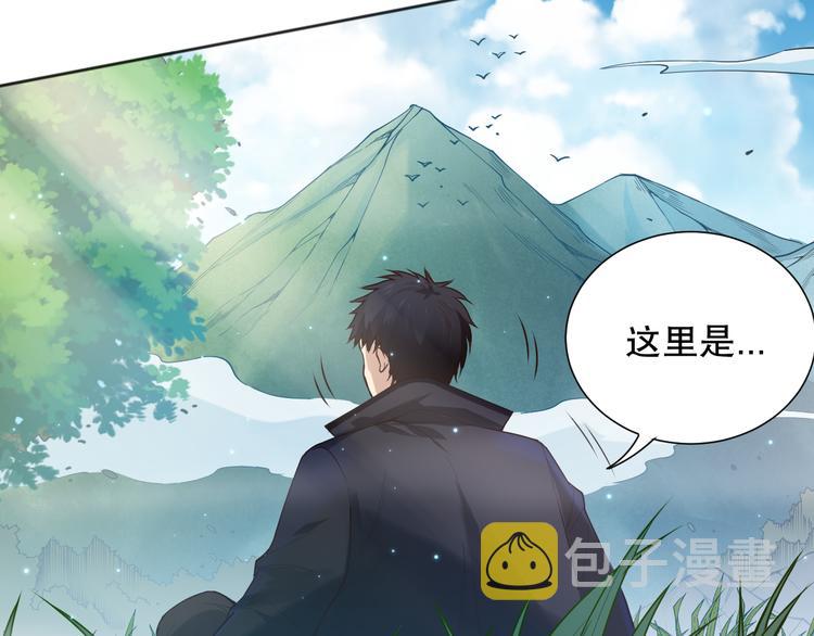 第140话 最终境之界！132