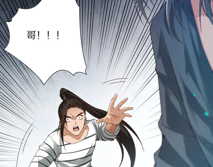 第96话 你是谁！？你是何物！119