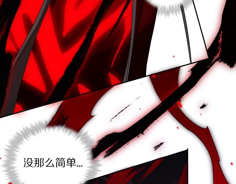 第77话 极恶恐惧22