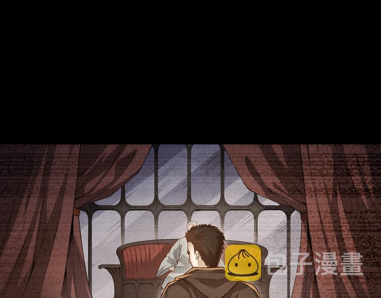 第113话 天才少年斋冥41