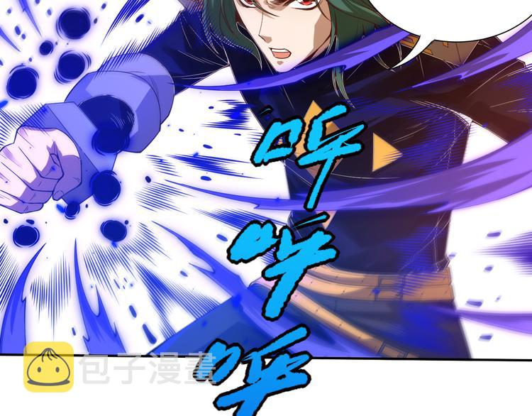 第105话 第二世界！46