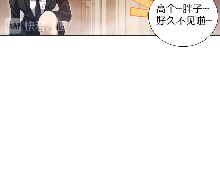 第95话 算一卦，知天命！56