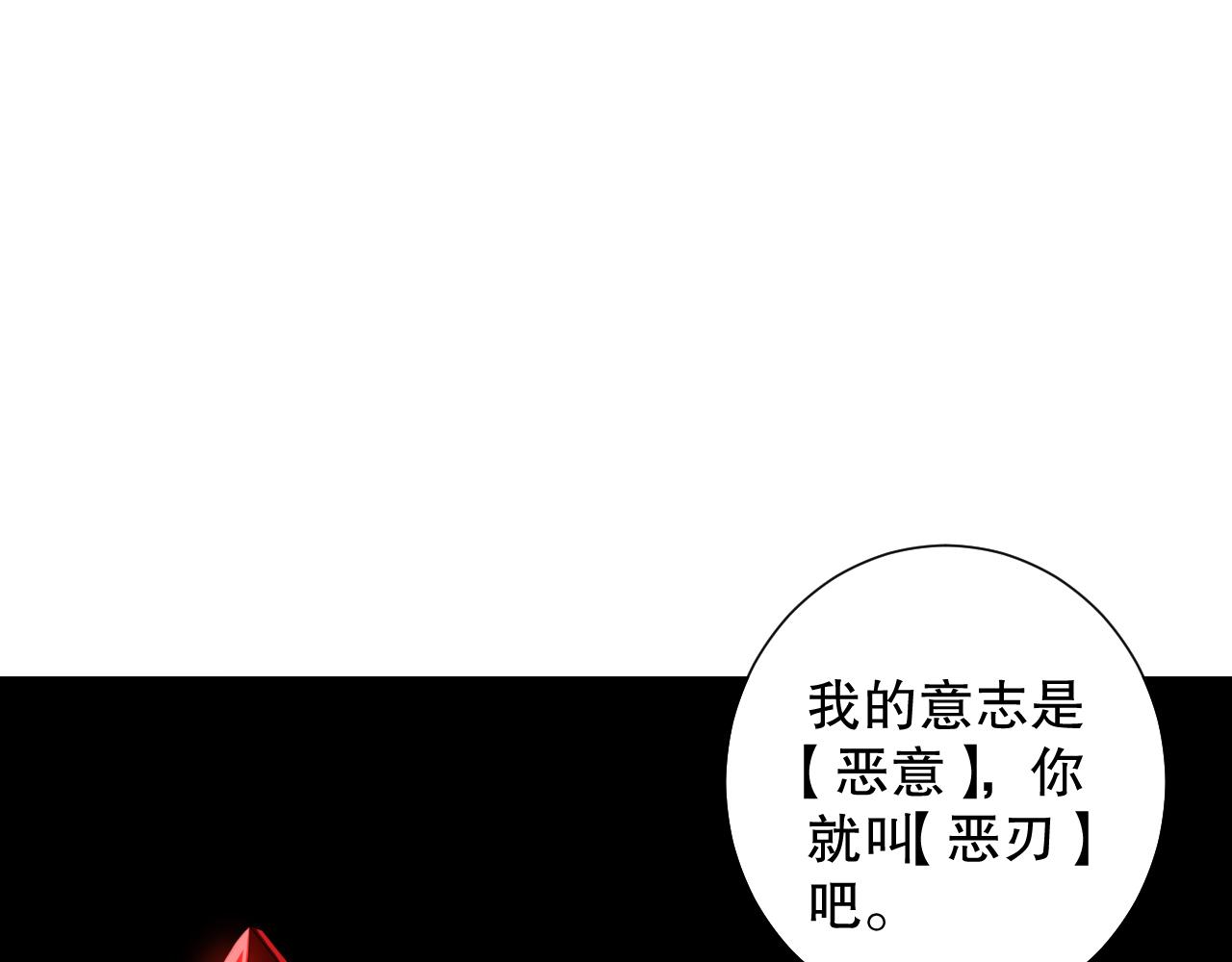 第184话 刀光剑影2