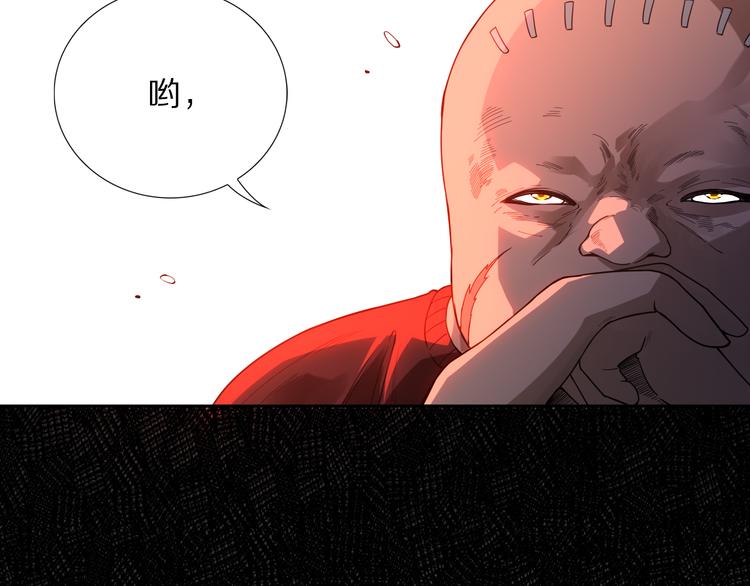 第92话 罗格身世揭晓！167