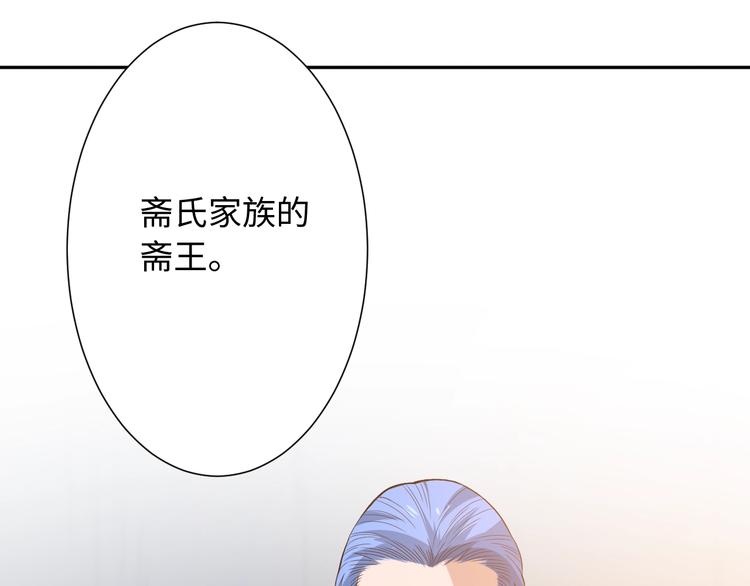 第32话 奇葩新队友101
