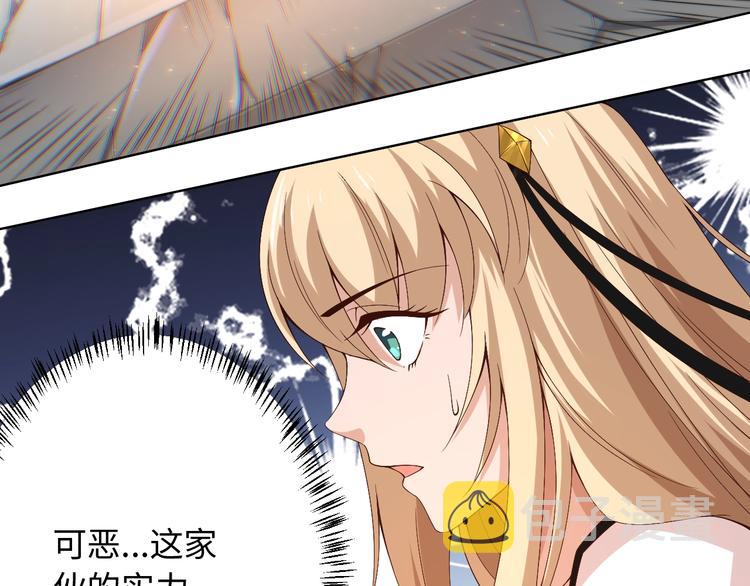 第54话 战败？52