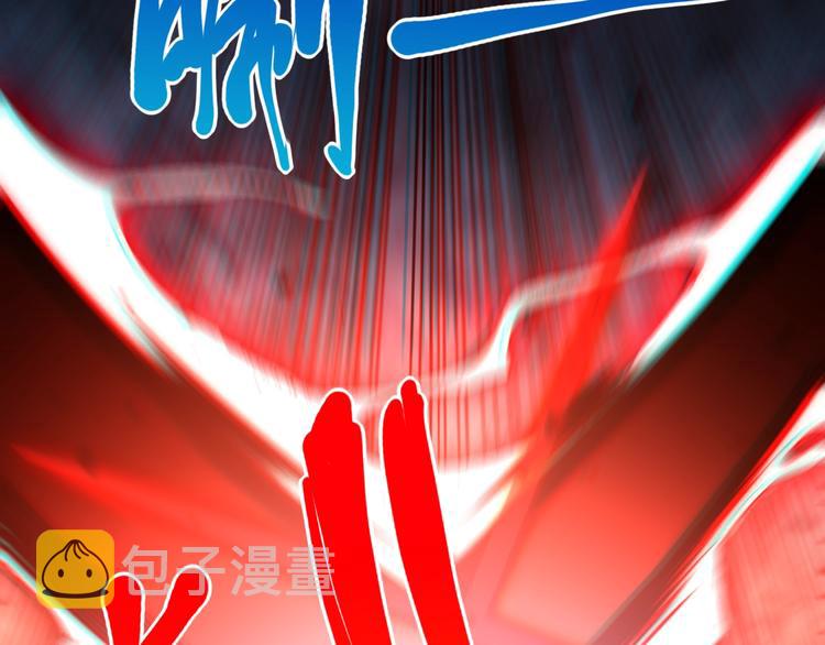 第67话 boss降临？106