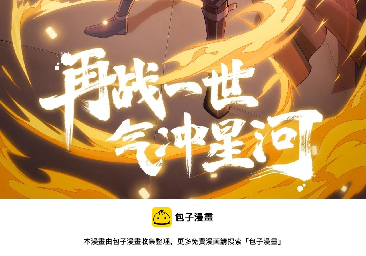 第217话 眼见之处179