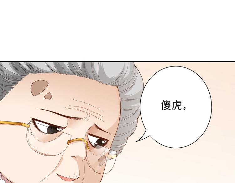 第78话 铁拳袭来42