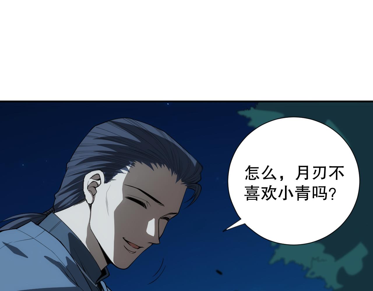 第199话 最后的温馨18