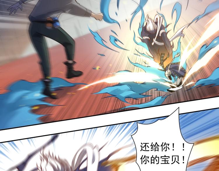 第46话 弱点暴露！61