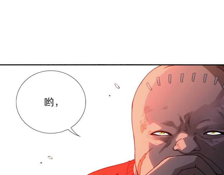 第93话 我要做什么！？0