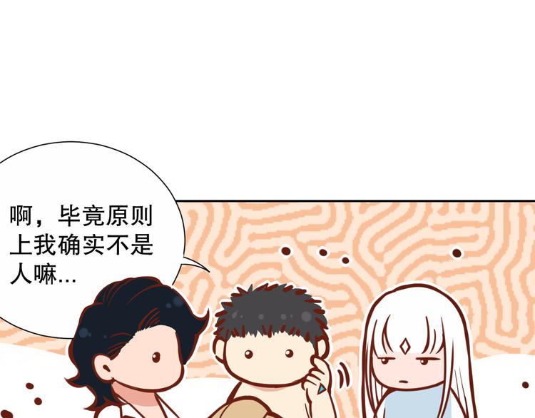 第137话 我会回来的35