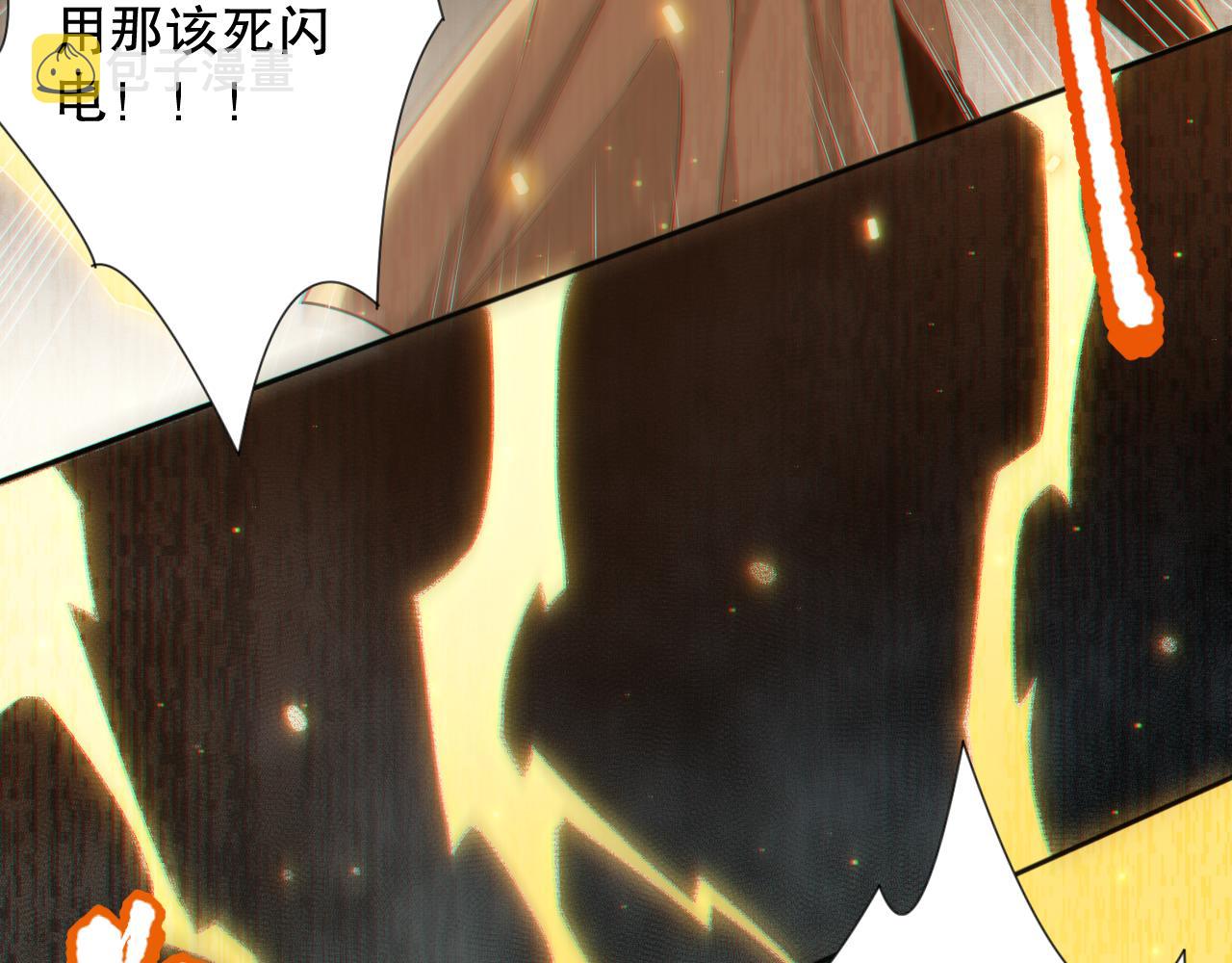 第172话 神之降临！130