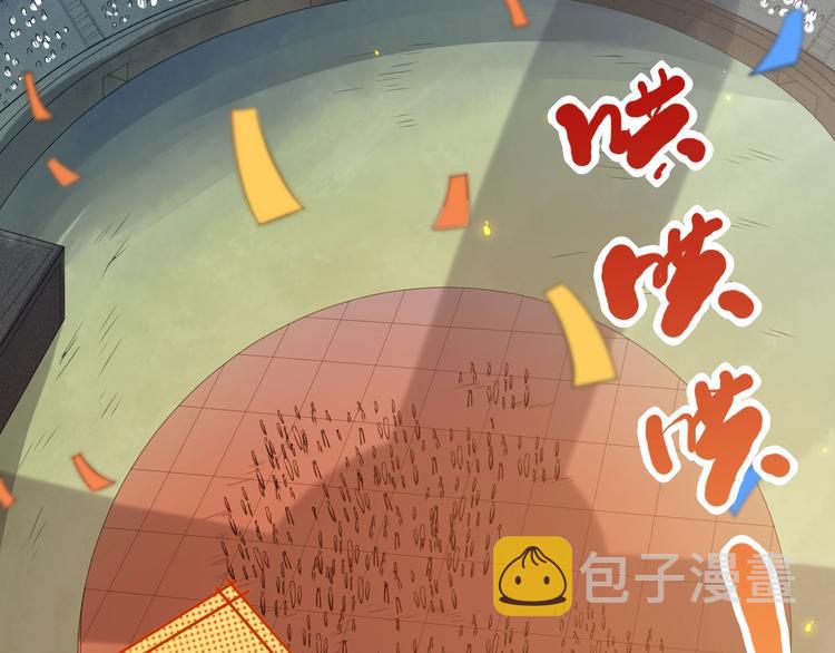 第35话 叛徒4