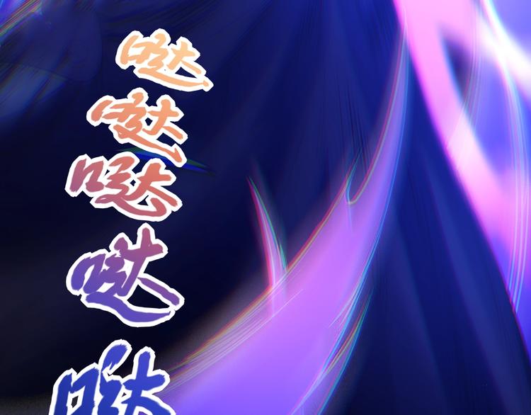 第27话 斋王来了75