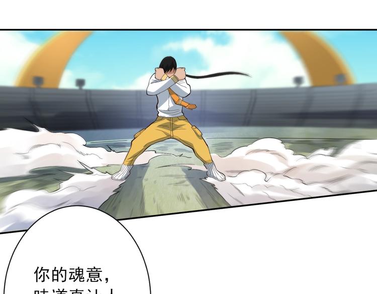 第34话 大家族继承者登场44