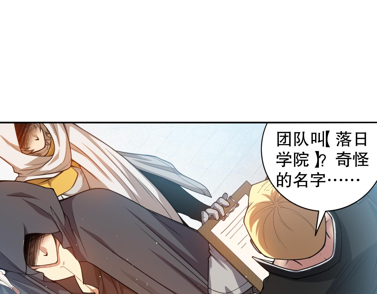 第177话 罗格的恼怒！82