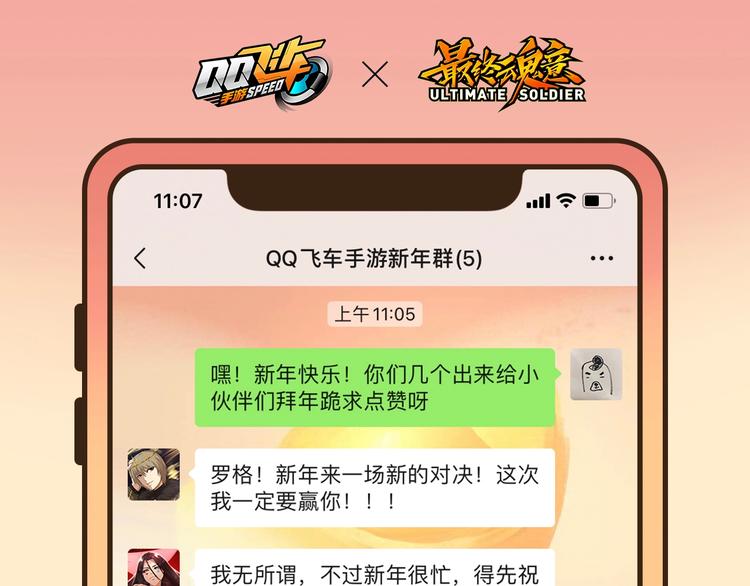 第116话 痛苦地死去！199