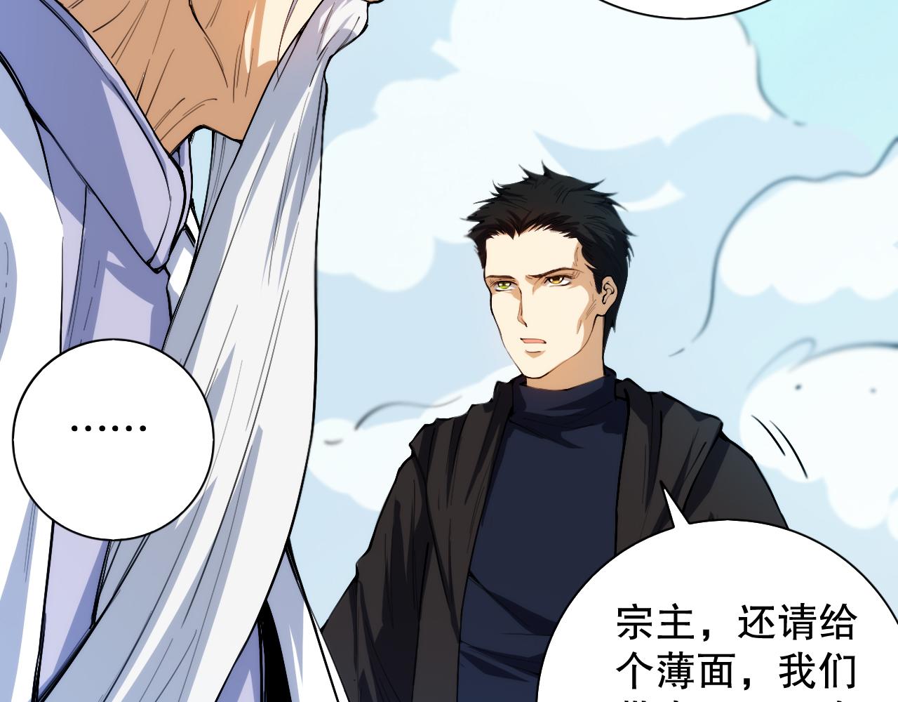 第206话 曾经的美好81