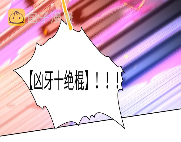 第56话 势均力敌之战26