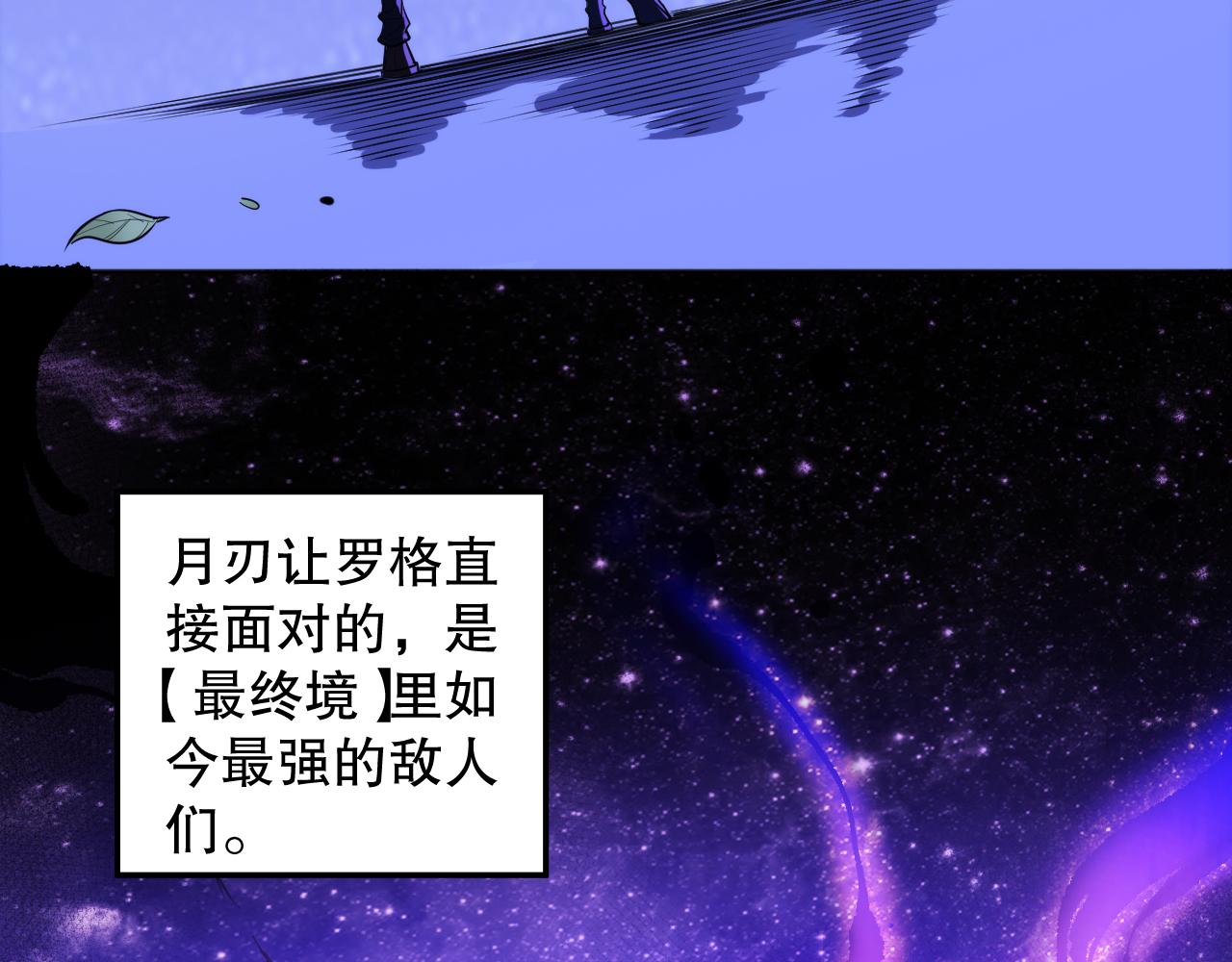 第208话 我们回来了69