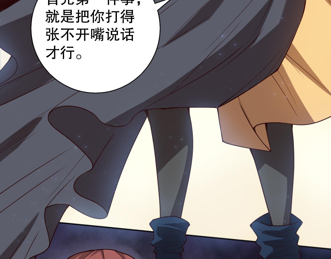 第180话 摒弃套路！25
