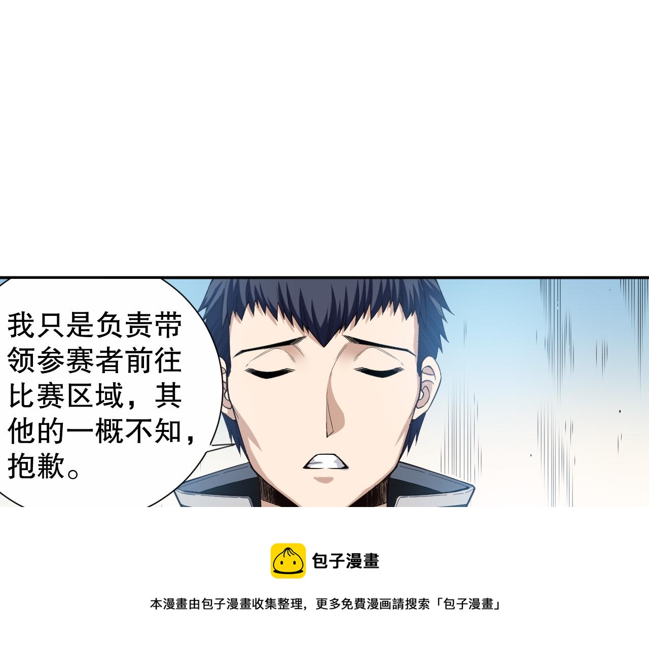 第179话 冤家路窄130