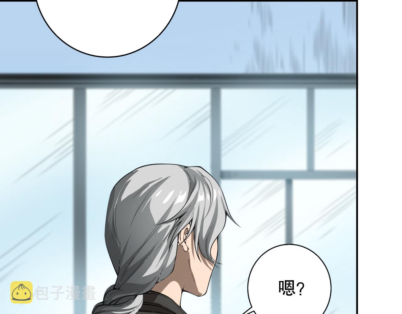 第210话 年少的我们22