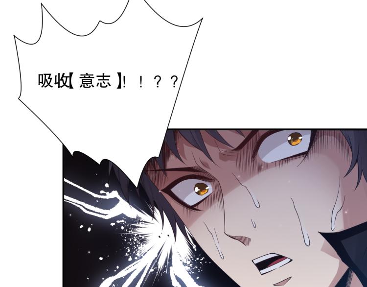 第148话 怜悯58