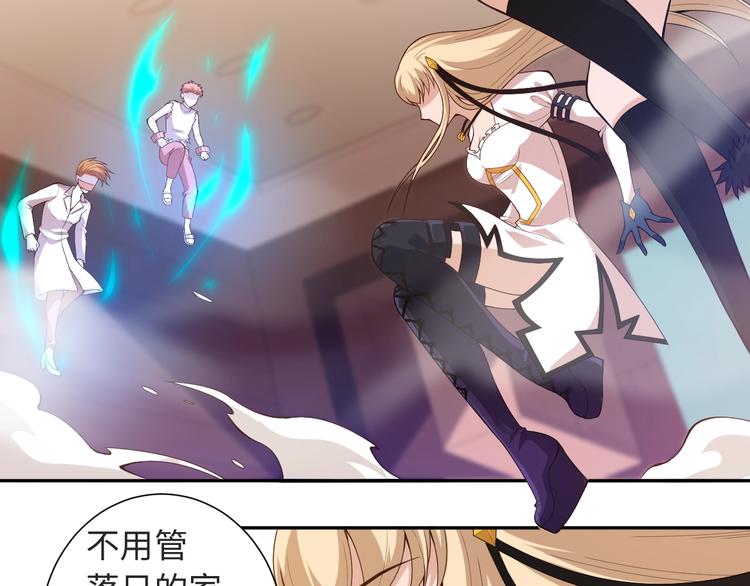 第66话 进化吧！我的战灵59