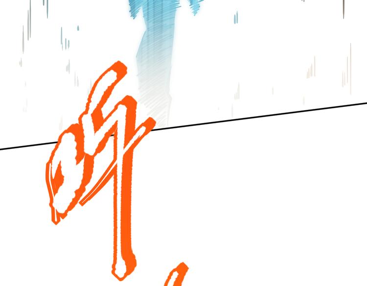 第129话 斋王的蜕变！148