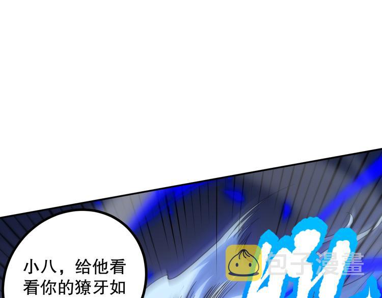 第106话 上宫家族的秘密！148