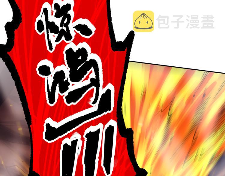 第109话 一招之威。94