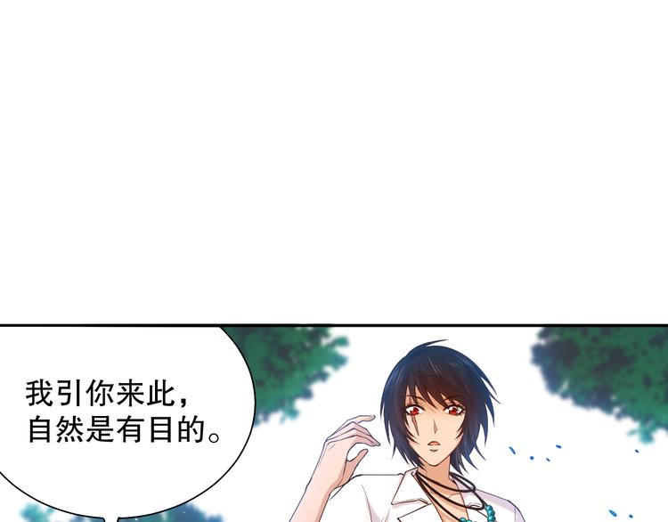 第110话 【真相】的知晓者87