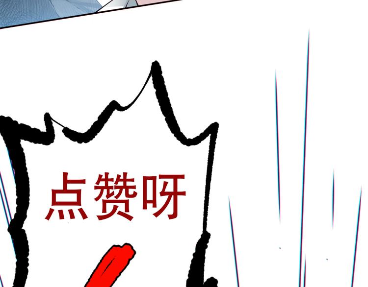 第106话 上宫家族的秘密！200