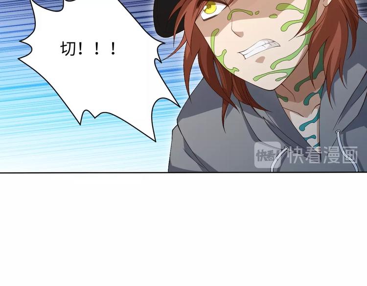 第46话 弱点暴露！37