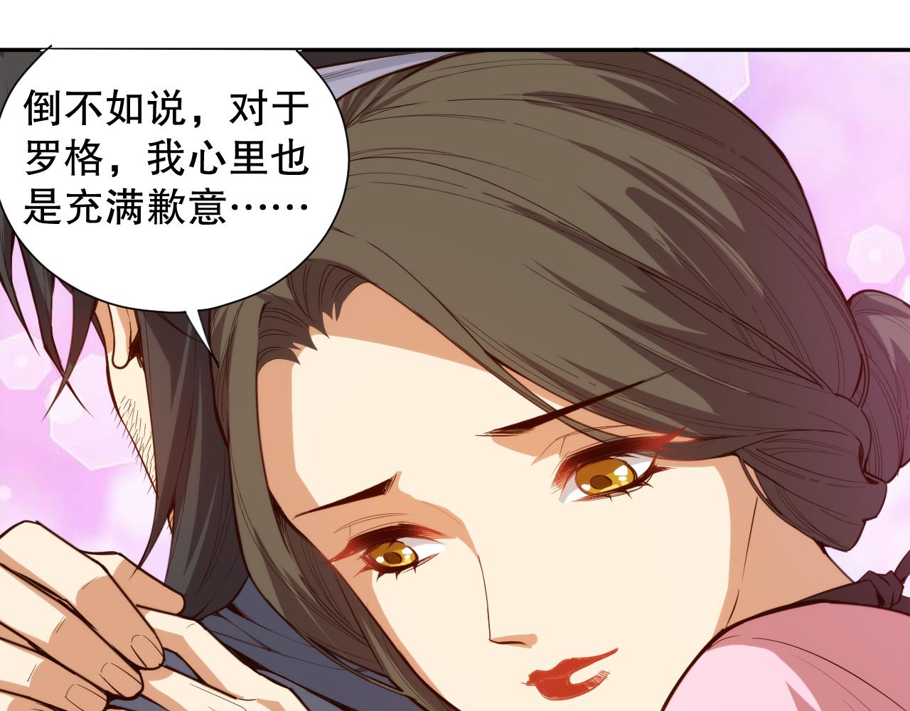 第212话 你是我当初的火苗153
