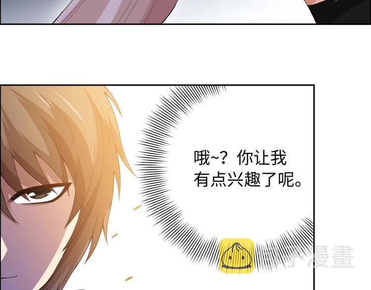 第52话 女神的癫狂98