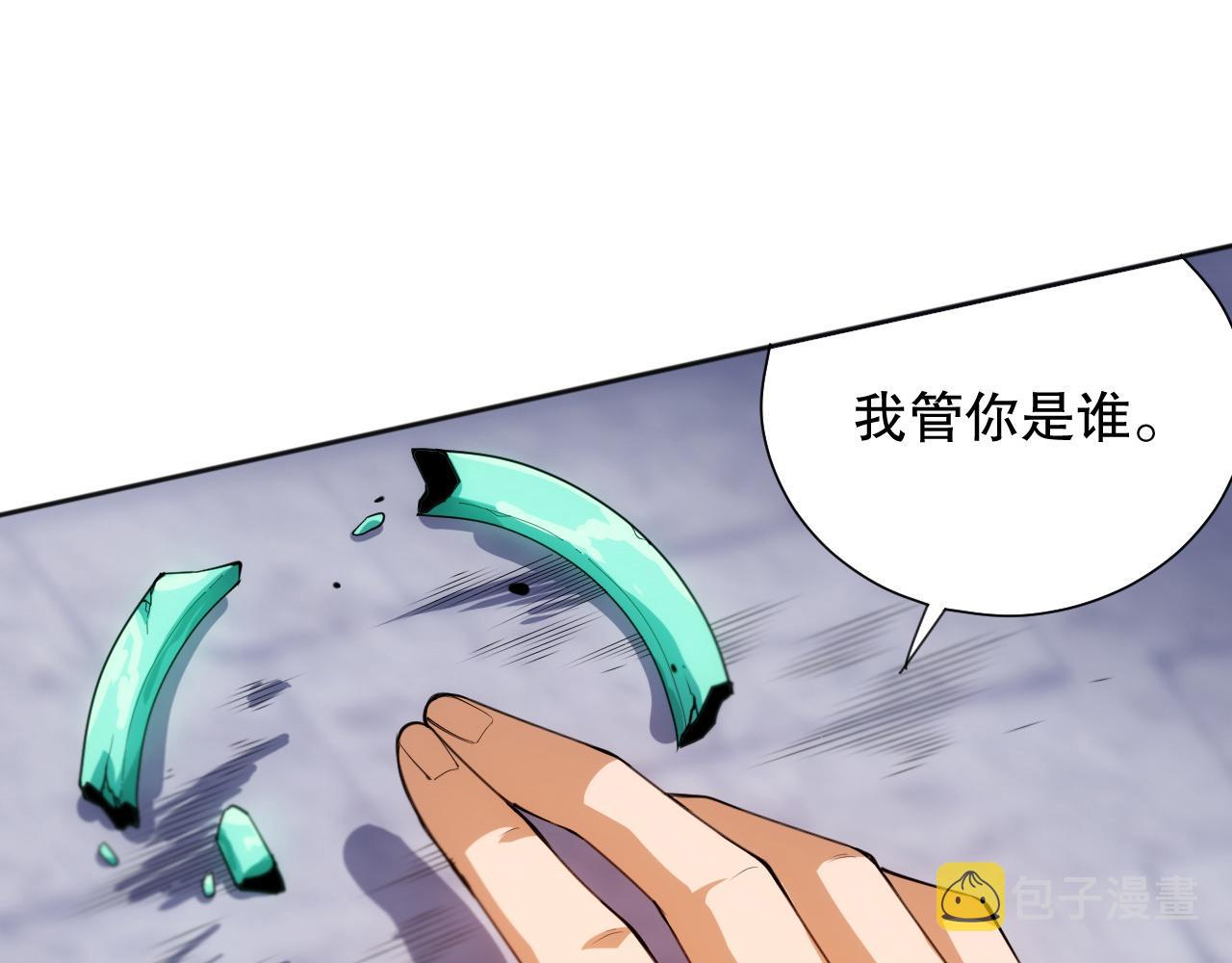 第203话 即将逝去的生活20