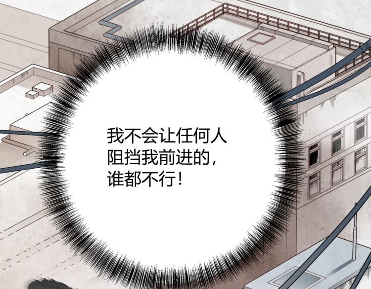 第4话 落日学院153