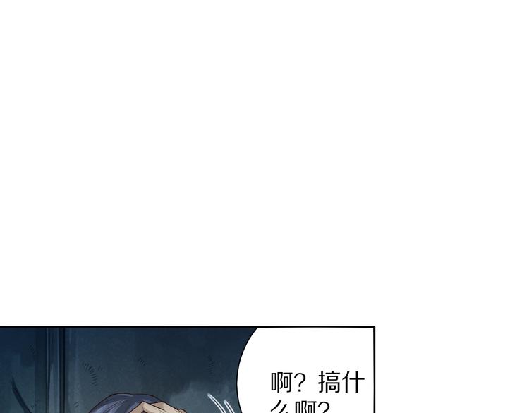 第91话 就是这个moment105