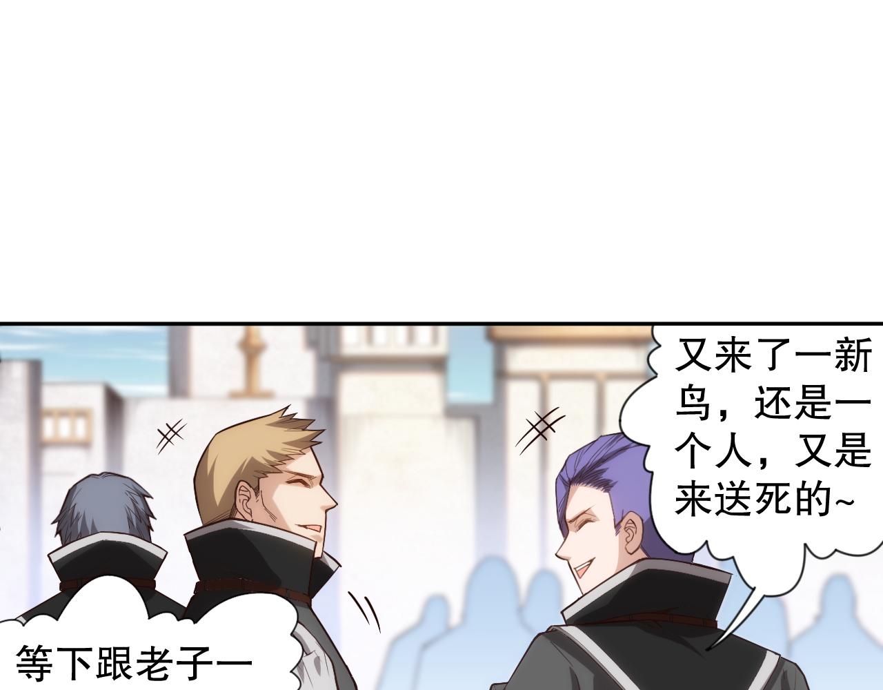 第179话 冤家路窄76